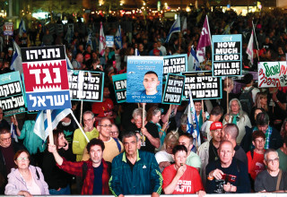הפגנה נגד הממשלה (צילום: תומר נויברג, פלאש 90)