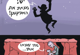 פסח 2025 (צילום:  איור איציק סמוכה)