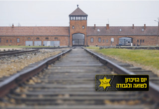 מחנה ההשמדה אושוויץ־בירקנאו. משתמשים באפליקציה כתבו: “מקום טוב ללכת אליו״ (צילום: רויטרס)