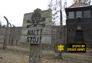 אושוויץ (צילום: רויטרס)