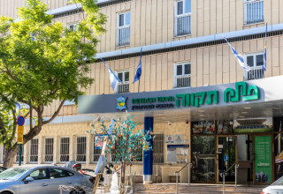 עיריית פתח תקווה (צילום: דוברות העירייה)