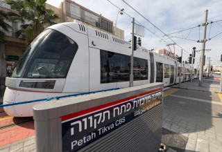 תחנה רכבת בפתח תקווה (צילום: דוברות העירייה)