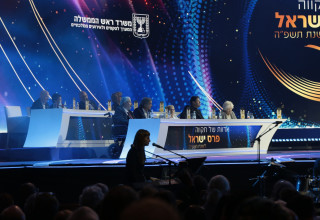 טקס הענקת פרס ישראל (צילום: איתן אלחדז-ברק/TPS)