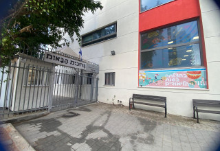 בית ספר בתל אביב בצל השביתה במערכת החינוך (צילום: אבשלום ששוני)
