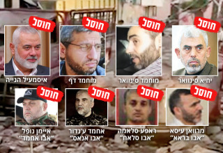 מחוסלי חמאס (צילום: דובר צהל)