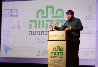 רמי גרינברג (צילום: דוברות עיריית פתח תקווה)