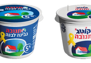 סמל התמיכה לשחרור החטופים על גביעי קוטג' וגבינה לבנה (צילום:  יח"צ תנובה)