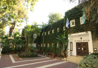 עיריית גבעתיים (צילום: ישראל מלובני)