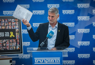 יאיר גולן (צילום: Yonatan Sindel/Flash90)