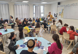כיתת לימוד בבית הספר "ממ"ד ארנונה" בירושלים (צילום: באדיבות עיריית ירושלים)