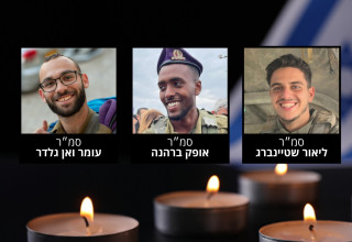 סמ"ר עומר ואן גלדר ז"ל, סמ״ר אופק ברהנה ז"ל, סמ"ר ליאור שטיינברג ז"ל (צילום: דובר צה"ל)