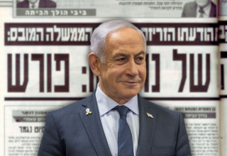 בנימין נתניהו (צילום:  מרים אלסטר, פלאש 90,ארכיון מעריב)