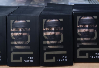 "חטוף" - ספרו של אלי שרעבי (צילום: אבשלום ששוני)