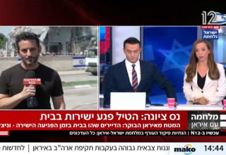מסך חדשות 12 המקורי (צילום: צילום מסך חדשות 12)