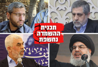 דף, סינואר, נסראללה,  איזאדי (צילום:  רויטרס,צילום מסך רשתות ערביות,עטיה מוחמד פלאש 90)