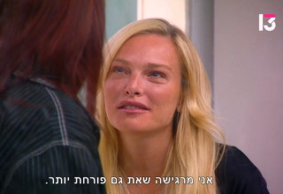 מאור ברוכמן (צילום: צילום מסך רשת 13)