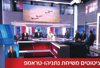 אולפן חדשות 12 במהלך מלחמת עם כלביא (צילום: חדשות 12)