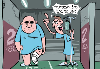 העיקר הבריאות (צילום: איור: איציק סמוכה)