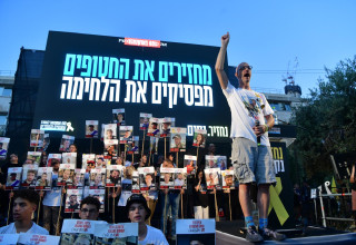 עצרת משפחות החטופים (צילום: אבשלום ששוני)