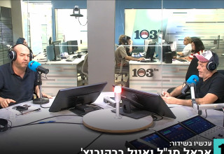 אייל ברקוביץ' ואראל סג"ל ב-103FM (צילום: צילום מסך 103FM)