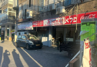 פלאפל בני ברק (צילום: מאיה כהן)