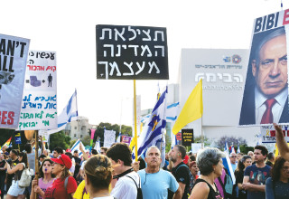 מחאה נגד הממשלה (צילום:  אבשלום ששוני)