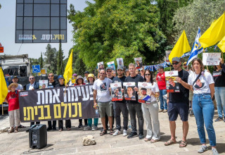 הפגנת משפחות החטופים (צילום:  אוריאל אבן ספיר)