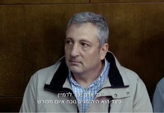 ניר חפץ בסרט "המשפט": תיק 4000 נפתח מול המצלמות (צילום: צילום מסך יוטיוב)