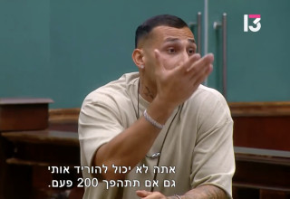 ארז איסקוב "האח הגדול" 2025 (צילום: רשת 13)