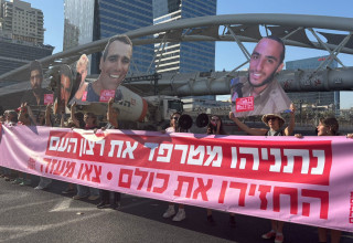 מחאת הנשים להחזרת החטופות והחטופים (צילום: מחאת הנשים להחזרת החטופות והחטופים)