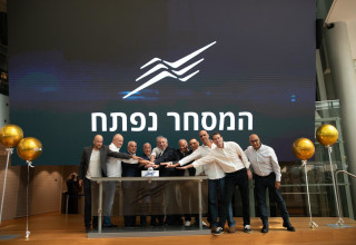 הנהלת חברת אמפא (צילום: ורד פרקש)