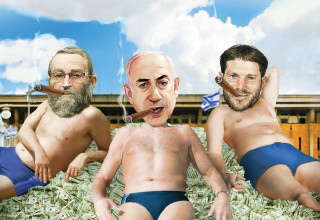 אדוני הממון (צילום: איור: אורי אינקס)