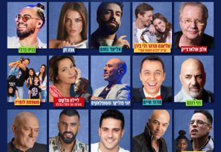 פסטיבל כוכבים ביער (צילום: קק"ל)
