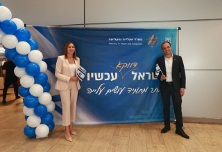 קבלת העולים החדשים בישראל (צילום: יחצ)