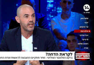 איתמר פליישמן בפאנל "הפטריוטים" בערוץ 14 (צילום: צילום מסך ערוץ 14)