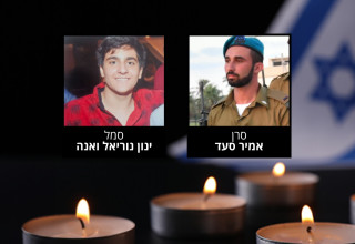 סרן אמיר סעד, סמל ינון נוריאל ואנה (צילום: דובר צה"ל)