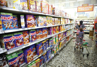 סופרמרקט (צילום: רויטרס)