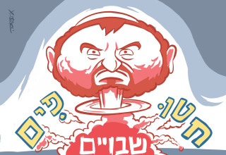 עמיחי אליהו. "צריך להגדיר את החטופים כשבויים", קריקטורה (צילום:  איור איציק סמוכה)