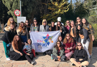 ההסתדרות הציוניות העולמית (צילום:  יחצ)