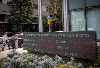 הבורסה לניירות ערך (צילום: מרים אלסטר פלאש 90)