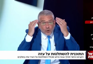 "הפטריוטים" בהנחיית ינון מגל בערוץ 14 (צילום: צילום מסך ערוץ 14)