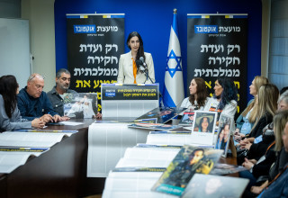 מועצת אוקטובר (צילום: חיים גולדברג פלאש 90)