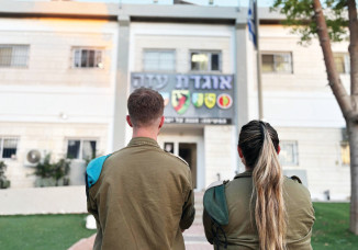 אוגדת עזה (צילום: דובר צה"ל)