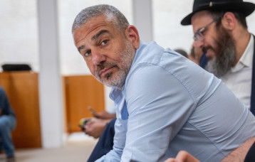 ינון מגל (צילום: Chaim Goldberg/Flash90)
