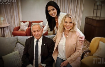 שרה נתניהו ובנימין נתניהו עם ניקול ראידמן (צילום: צילום מסך קשת 12)