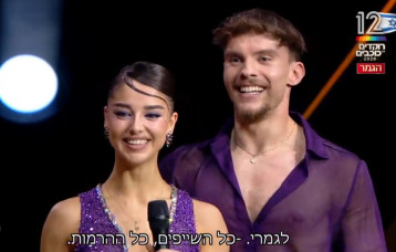 נועה כהן ואיתן קריפס, "רוקדים עם כוכבים" (צילום: צילום מסך קשת 12)