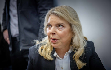 שרה נתניהו (צילום: פלאש 90)