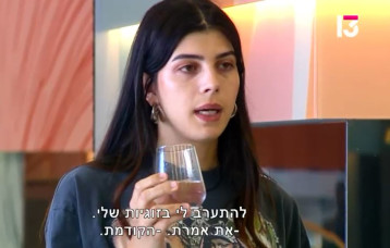 אלאיה הוף בריב עם מאי ערב (צילום: באדיבות רשת 13)