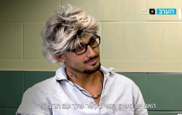 ארז איסקוב משימת הפוליגרף (צילום: צילום מסך אינסטגרם,רשת 13)