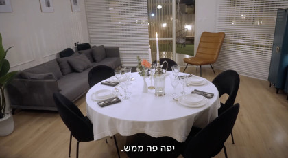 "בואו לאכול איתי" של כאן 11 (צילום: צילום מסך כאן 11)